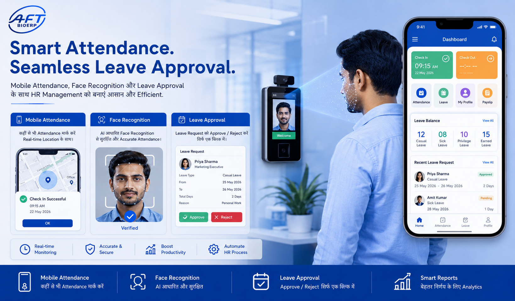 Smart attendance, face recognition and leave approval dashboard